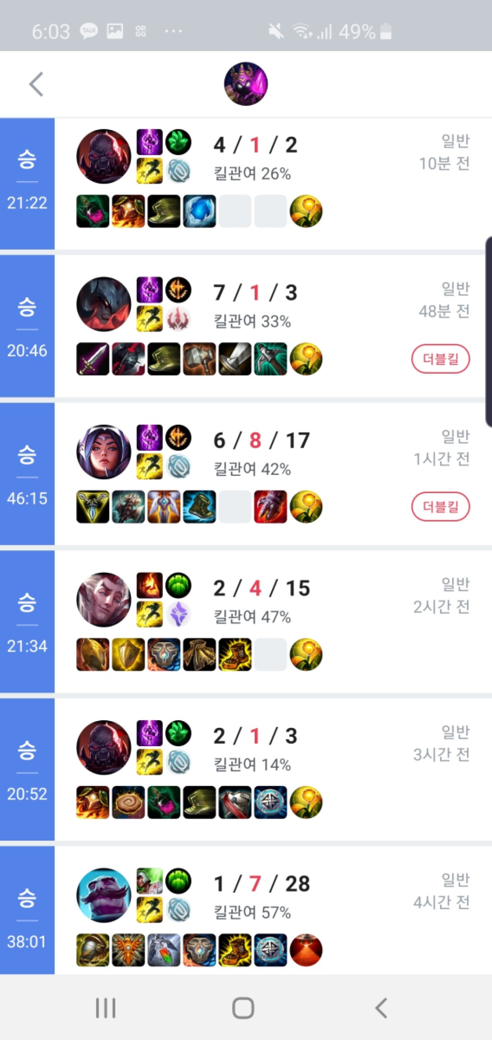 Screenshot_20191218-180312_OPGG.jpg