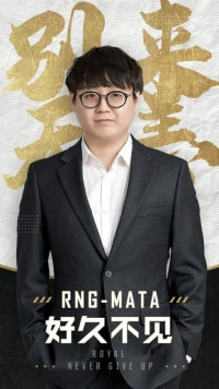 마타 군대안감?