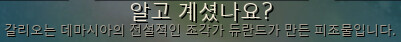 갈리오의 아버지.PNG