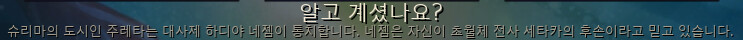 네젬.PNG