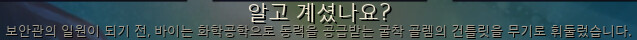 바이의 취준생시절.PNG