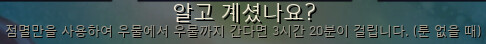 우물에서 점멸까지.PNG