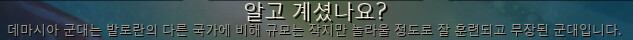 작은나라의 매운맛.PNG
