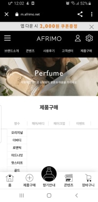 이거 ㄹㅇ효과있음?