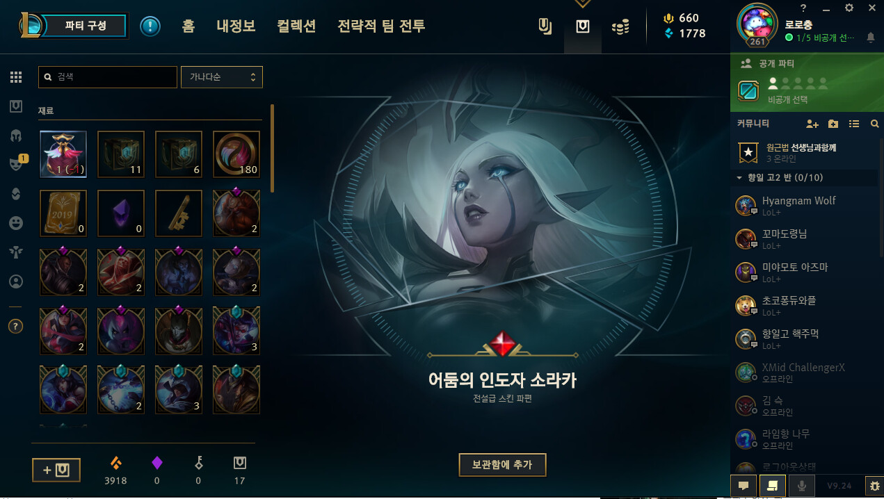어둠과 빛 주머니 상자 3.png