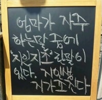 휴 이번 크리스마스도 돈 아꼈다!