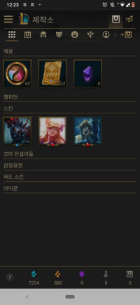 형들 재조합해서 매카카직스 떳는데 좋아?
