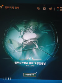 유미스킨 방금 샀는데