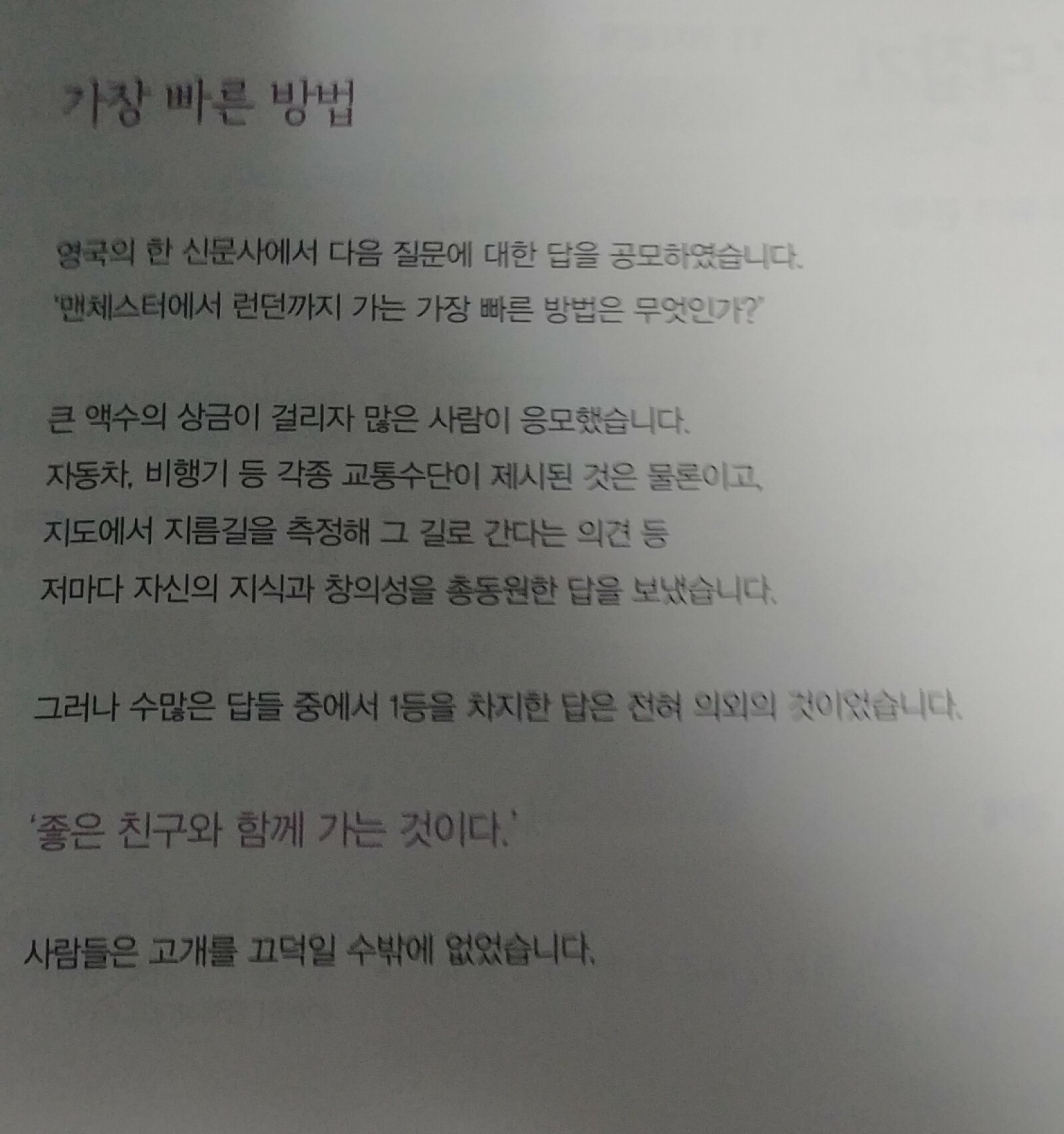 20191225_203356~2.jpg