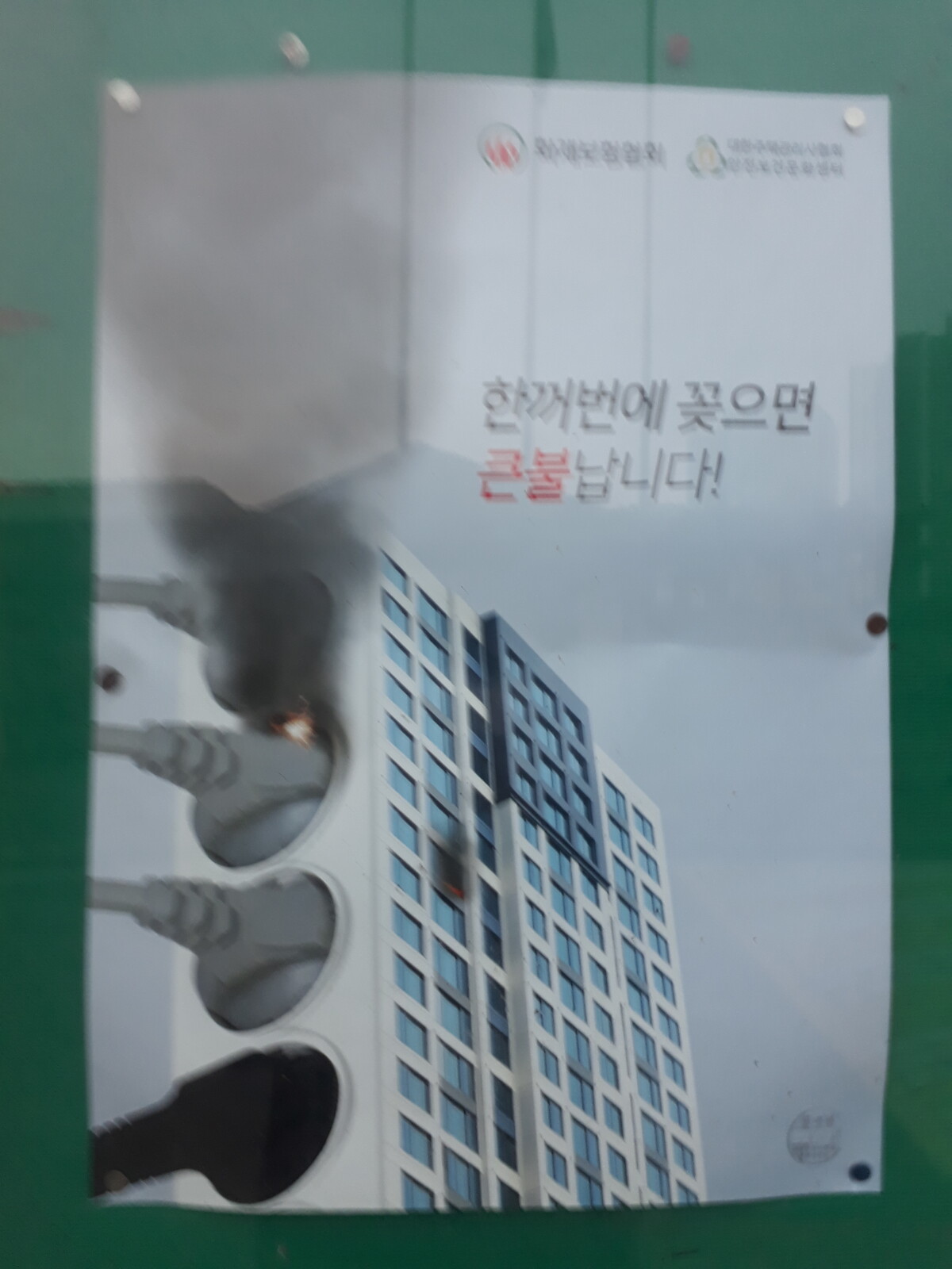 20191226_081046.jpg