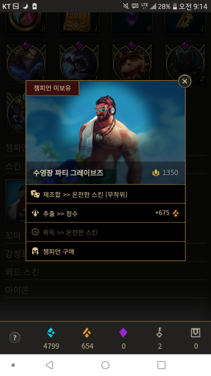 Screenshot_20191227-091422.png