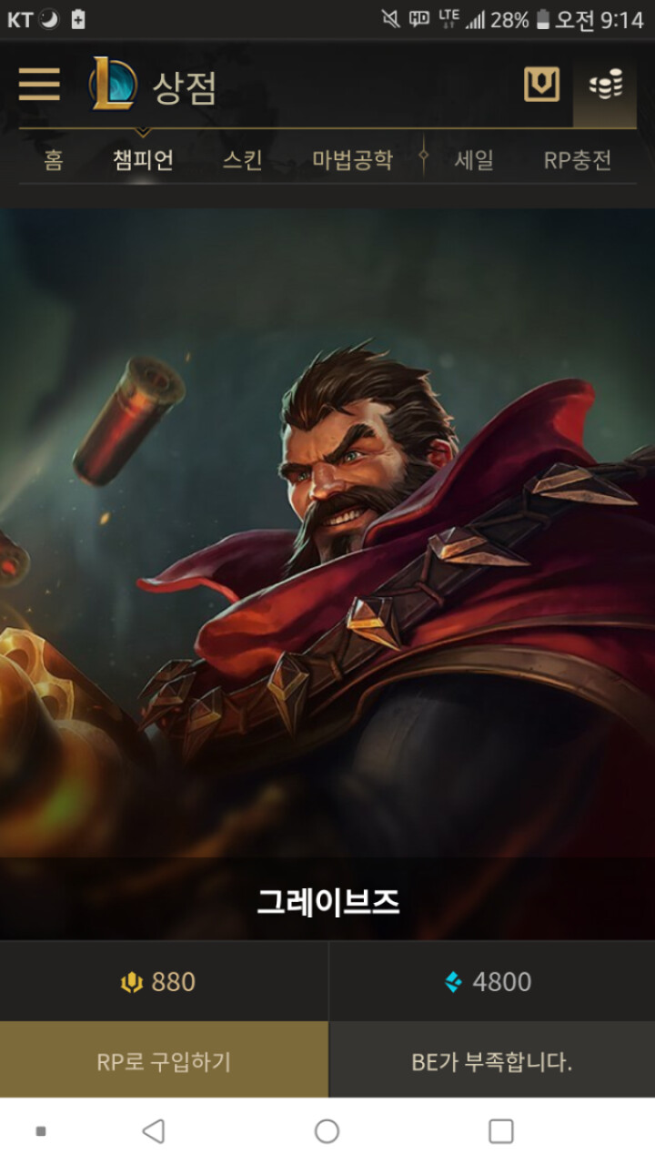 Screenshot_20191227-091410.png