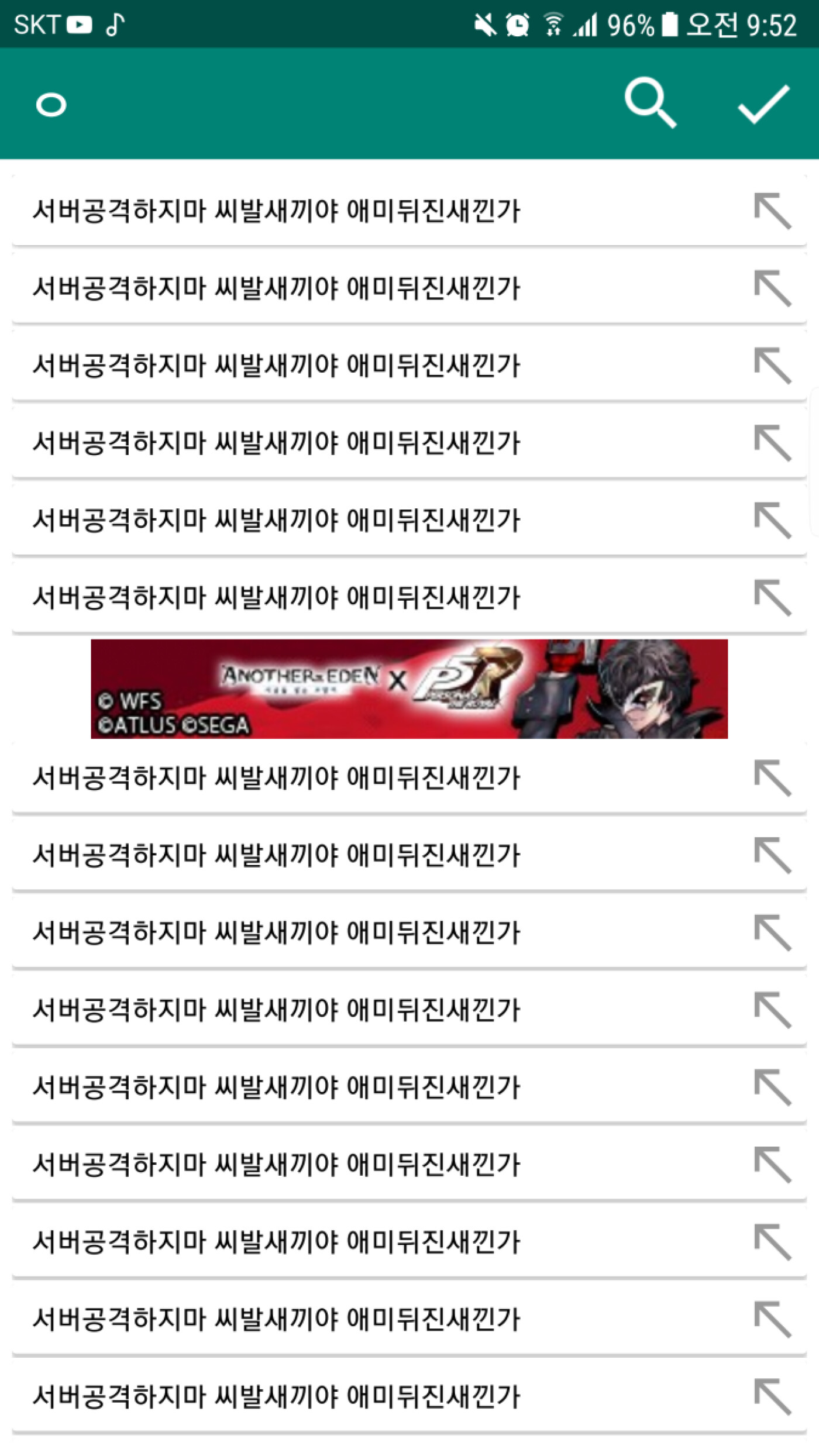 Screenshot_20191229-095217.png