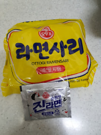 주면 먹냐?