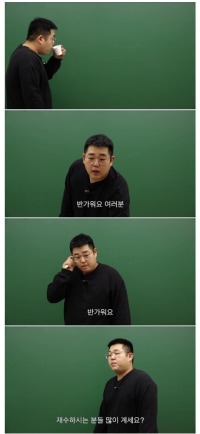 인강강사 레전드.jpg