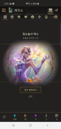 오처넌의 기적
