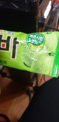all that melona