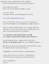 룬페이지7장세트 가격 이상했던거 조치 받았습니다.
