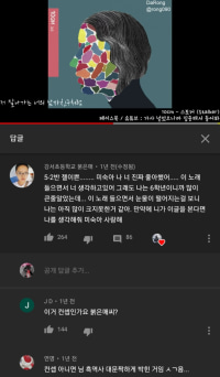 유튜브 수치플 레전드..