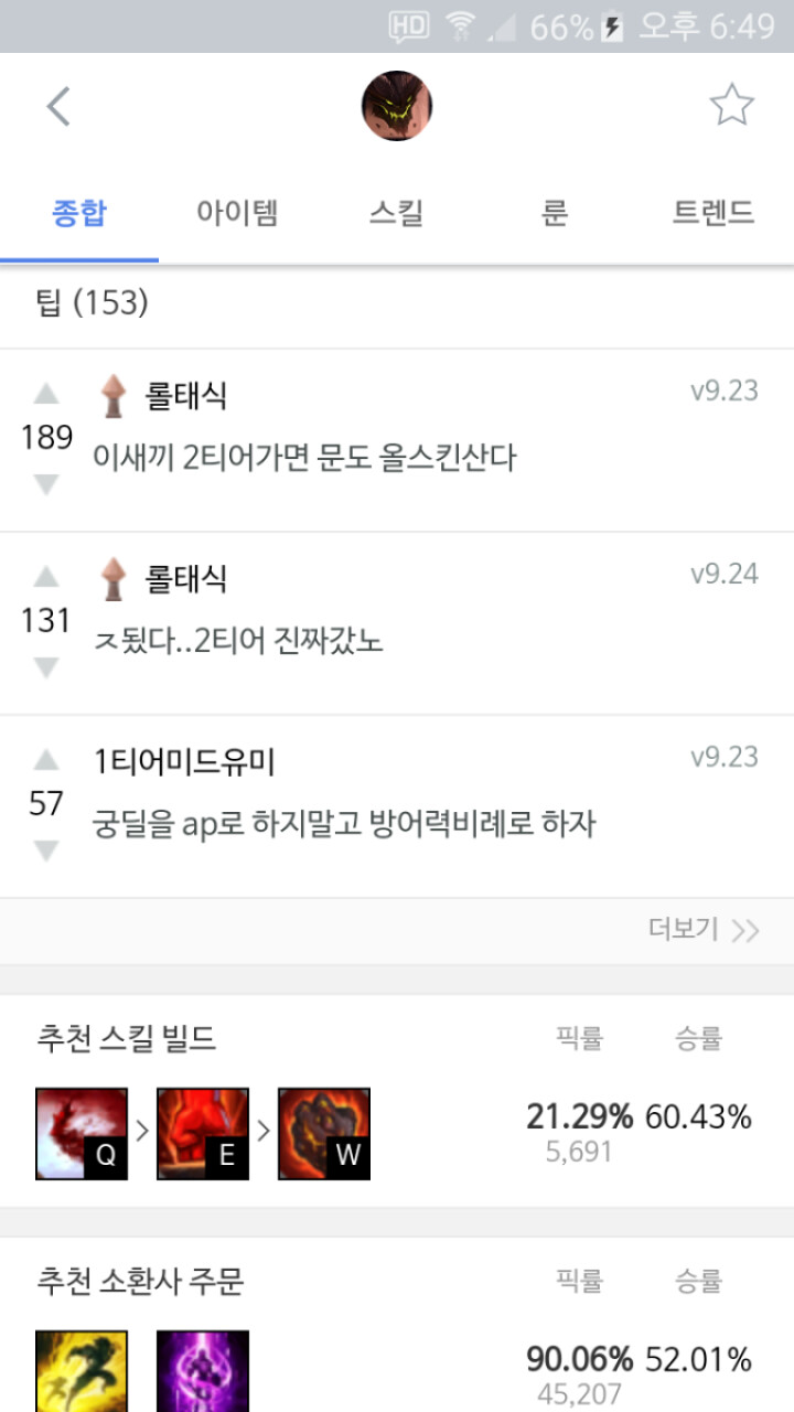 Screenshot_2020-01-03-18-49-47.png