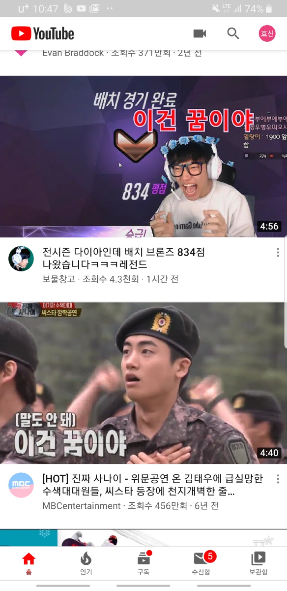 Screenshot_20200104-104755_YouTube.jpg
