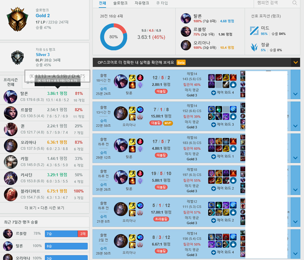 그티어 클라스.png