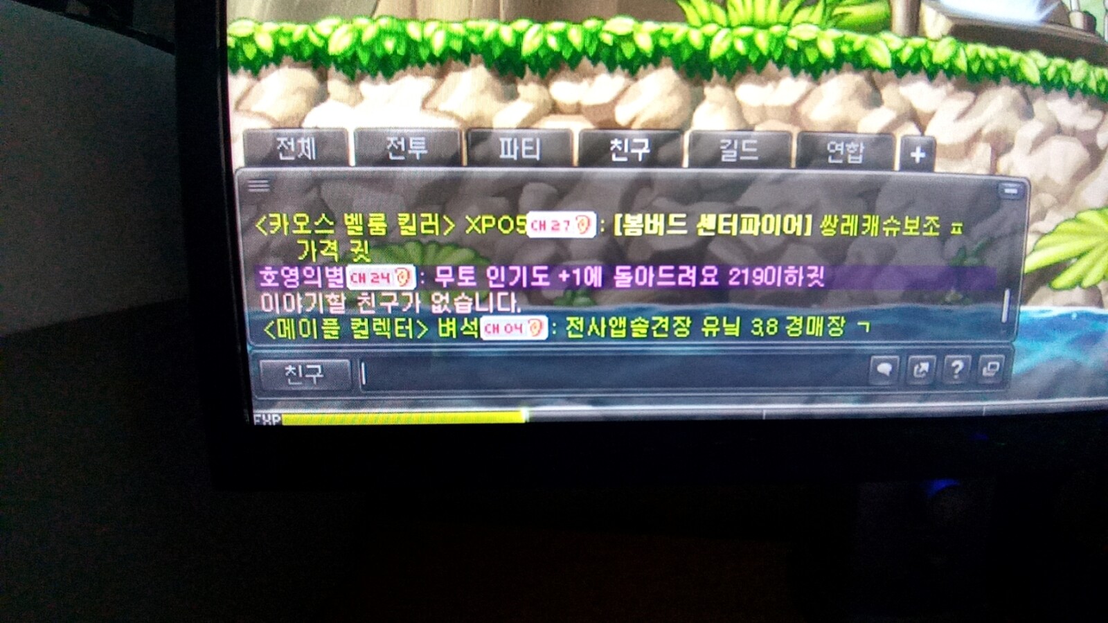 20200104_140542261.jpg
