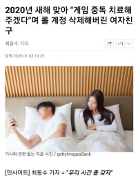 여친이 이러면 참음??