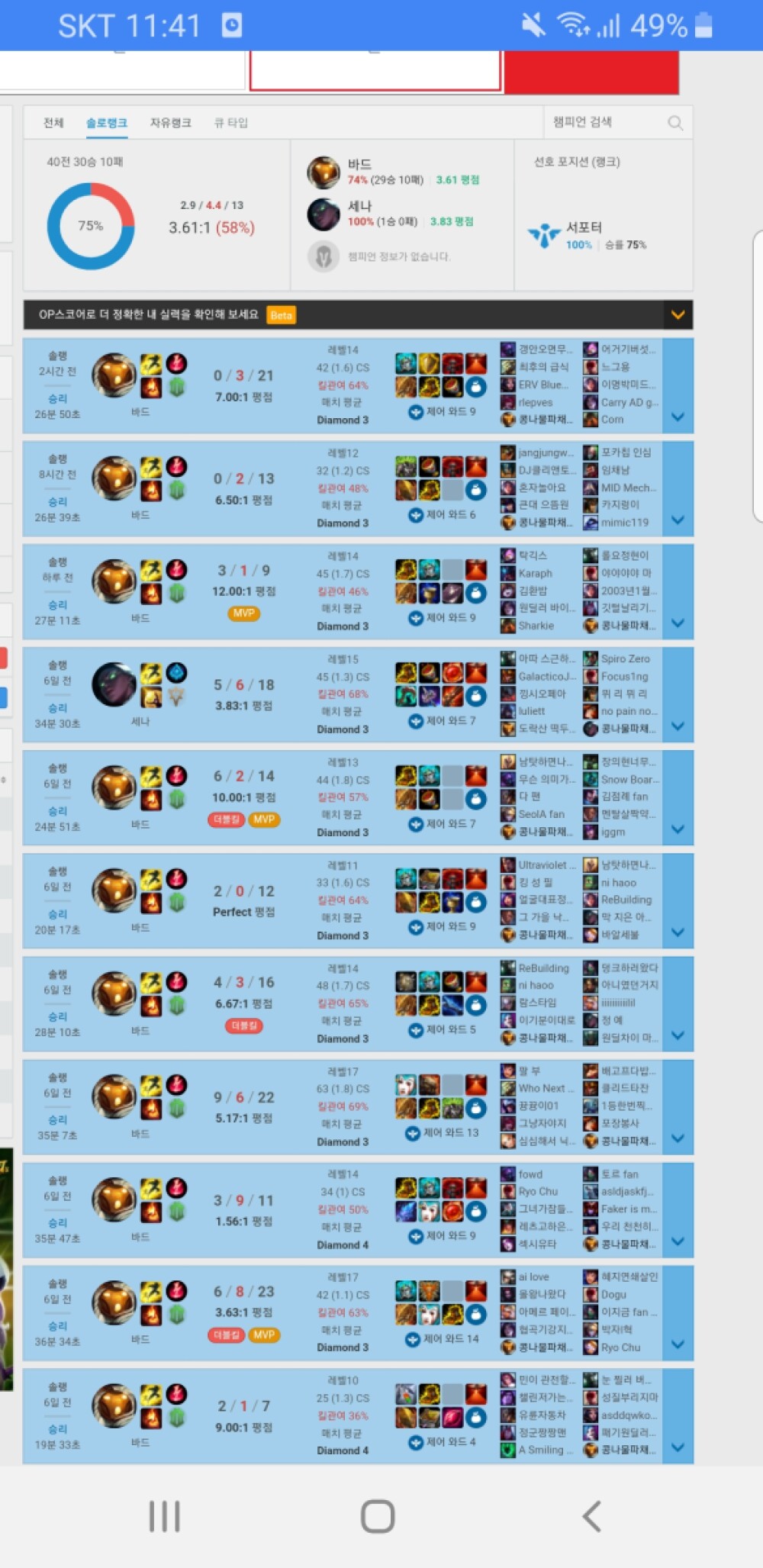 Screenshot_20200105-234104_Samsung Internet.jpg