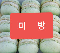 이거 아무데서나 못얻는 꿀팁입니다.