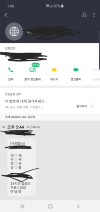 이거 뭐누....