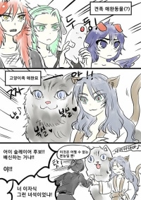 신의탑도 찾아보니까 팬아트같은게 생각보다있네