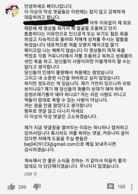 각도기 반갈죽 배리나댓글.jpg