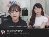 촉형이랑 민정이 썸네일 얼굴을 바꿔보았다..