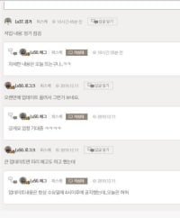 게임공지 대참사.jpg