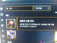 본이 탑 판테로 잭스 바르고 세트감동받아서 세트소환권 었음