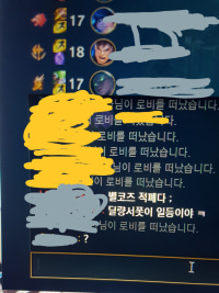 벨코즈.. 적폐 아니라고...
