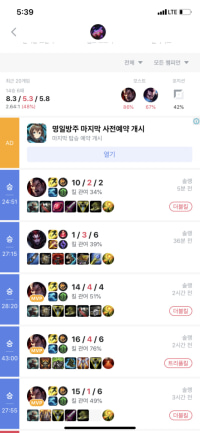 placement test 5 wins