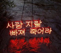 새시즌인데 연애도 새롭게