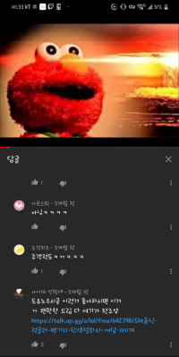 옵붕이가 여기서도