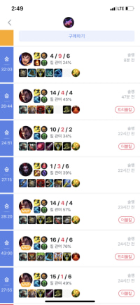 배치 7연승했는데도