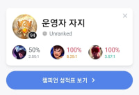 닉네임으로 정지되면 어떡해돼요?