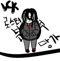 Lck 팀 분석 만화-T1편