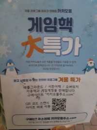 형들 친구들이랑 영화보러 가는길에