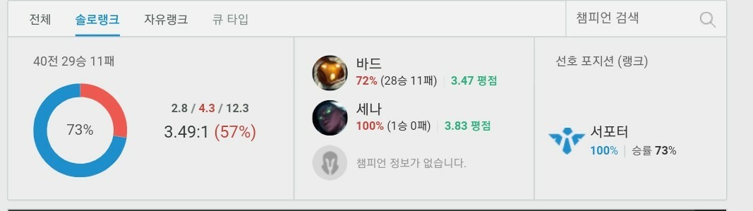 Screenshot_20200112-022251_Samsung Internet.jpg