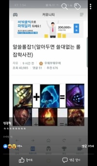또... 또