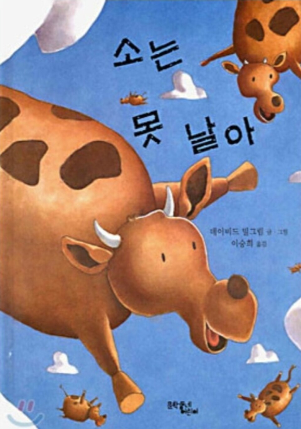 Screenshot_20200114-003313_OPGG.jpg