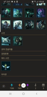 저랑 비슷하신분있나요