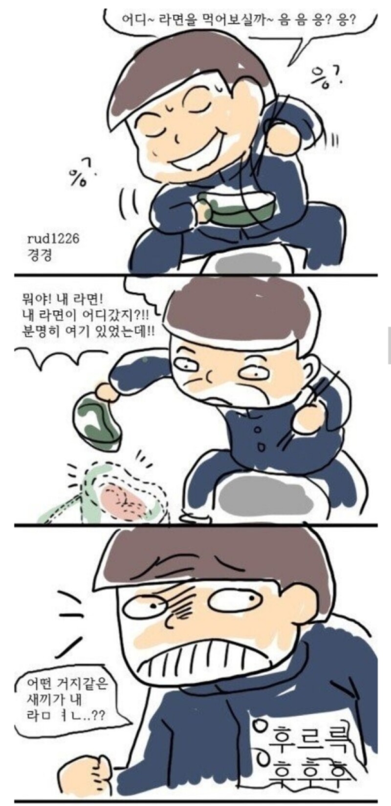 Screenshot_20200116-115344_Naver Cafe.jpg