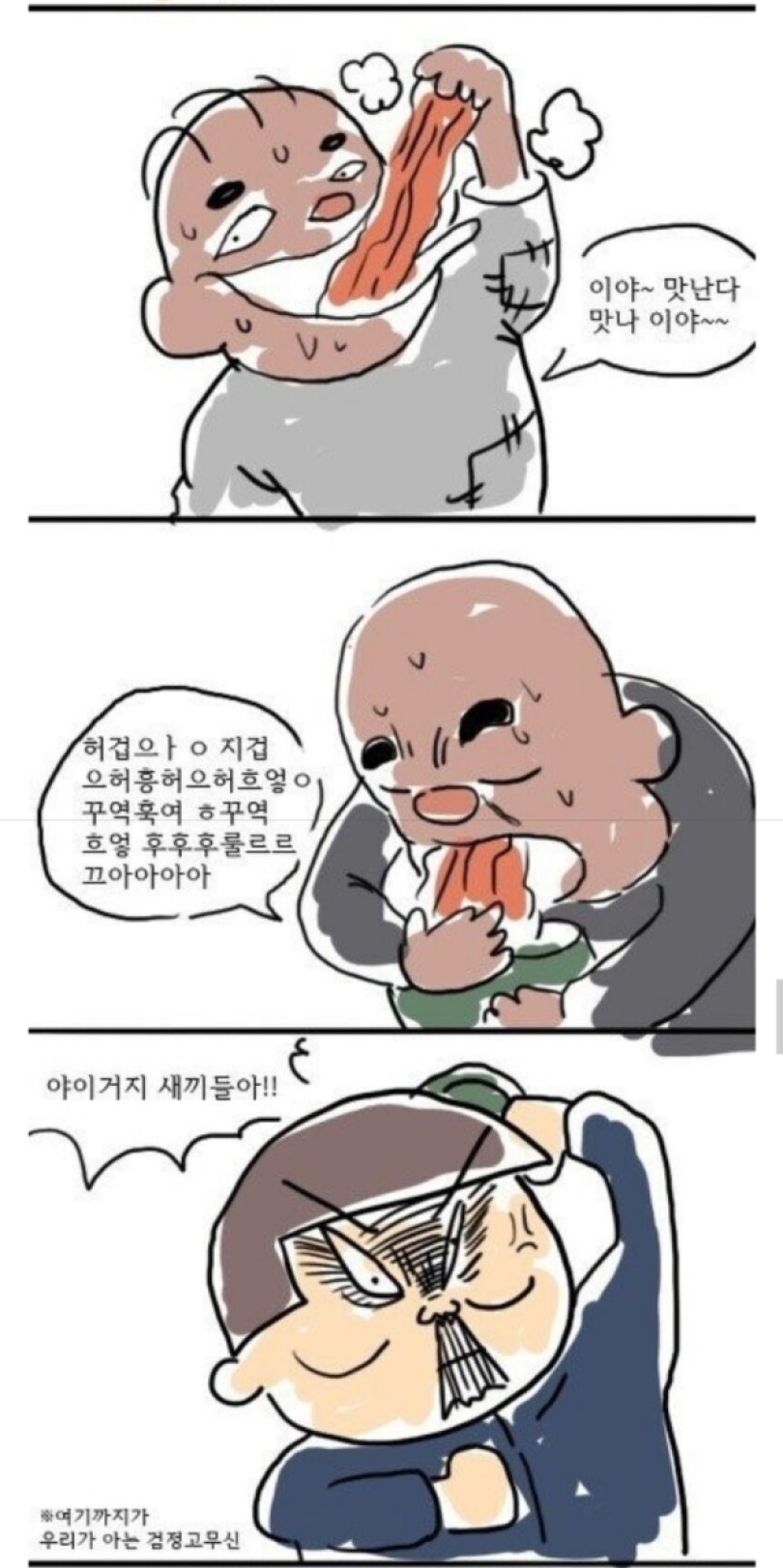 Screenshot_20200116-115433_Naver Cafe.jpg